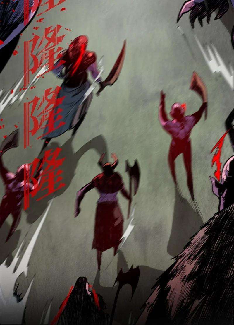 反叛船长的异世界攻略24 往事