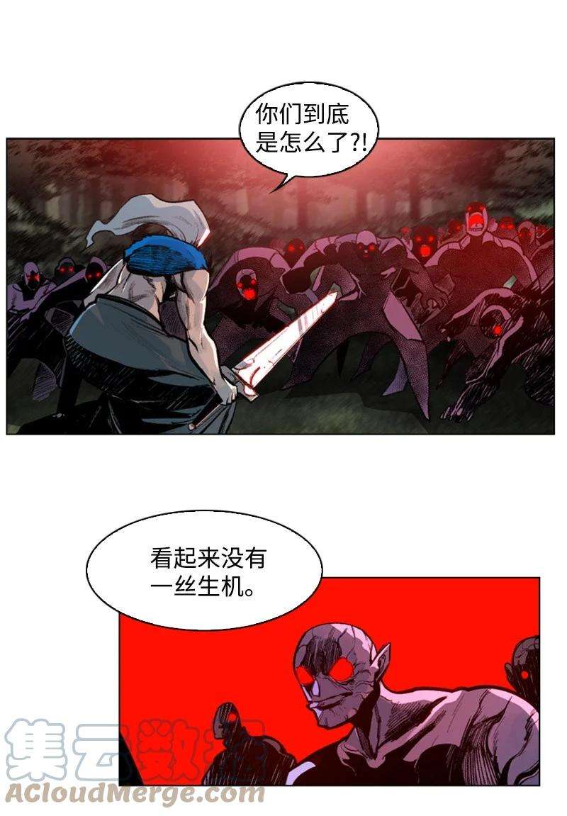 反叛船长的异世界攻略24 往事