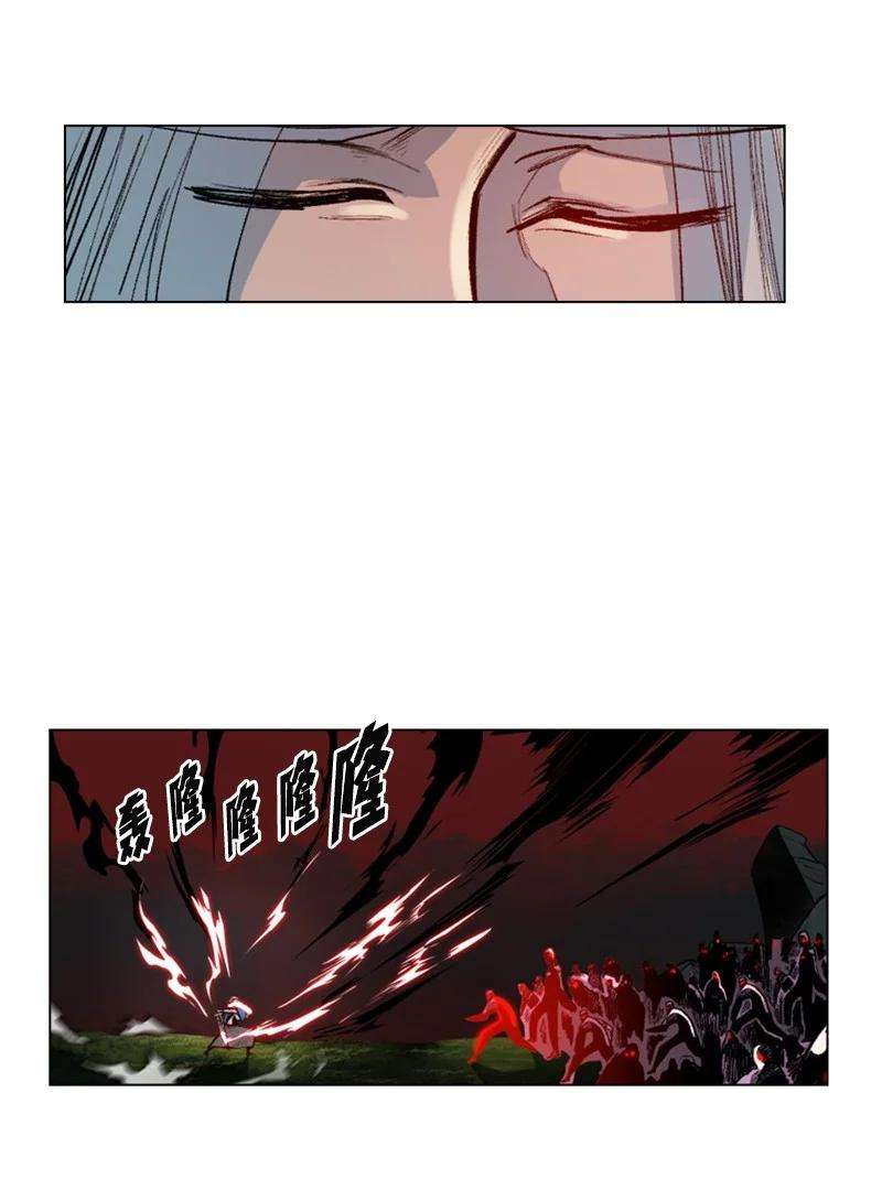 反叛船长的异世界攻略24 往事