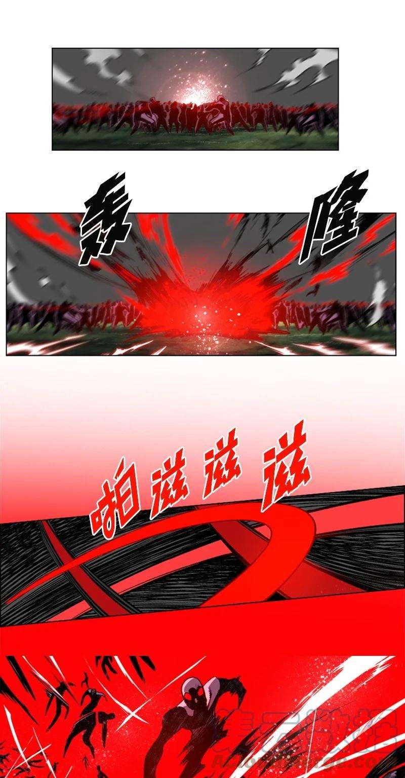 反叛船长的异世界攻略24 往事