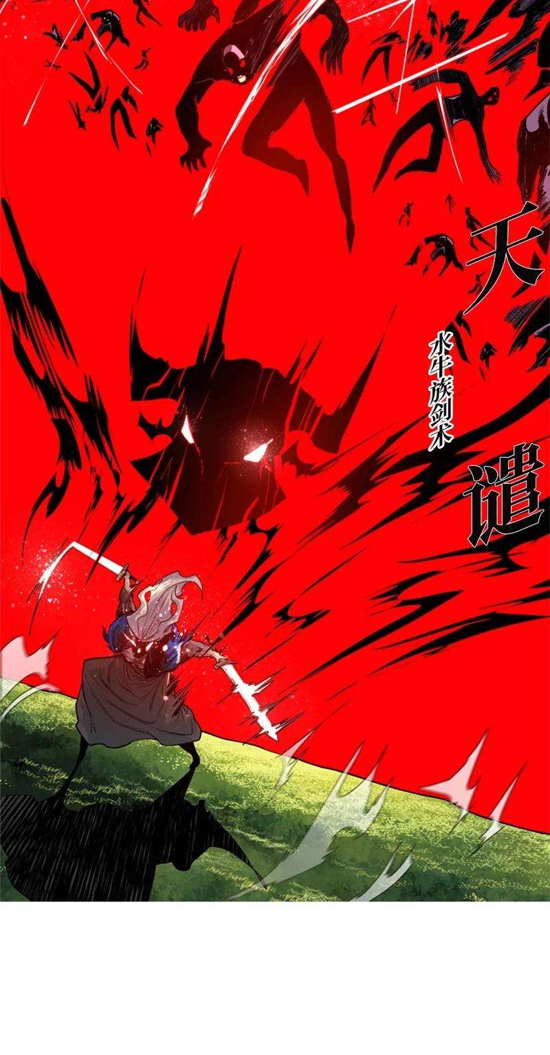 反叛船长的异世界攻略24 往事