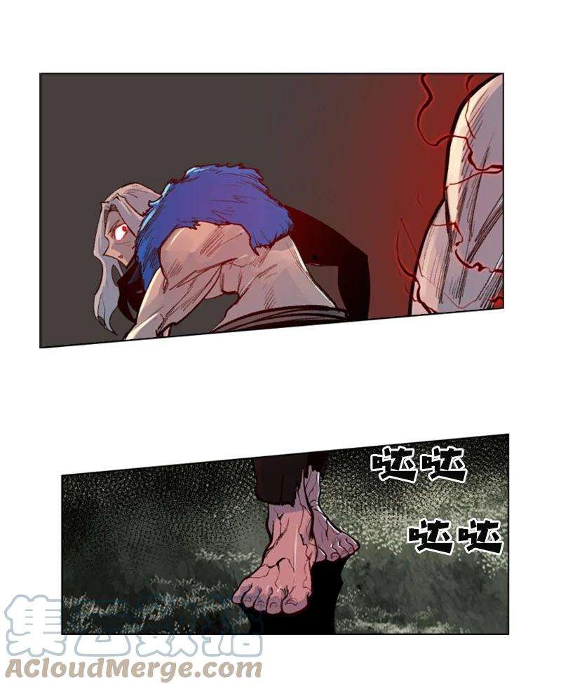 反叛船长的异世界攻略24 往事