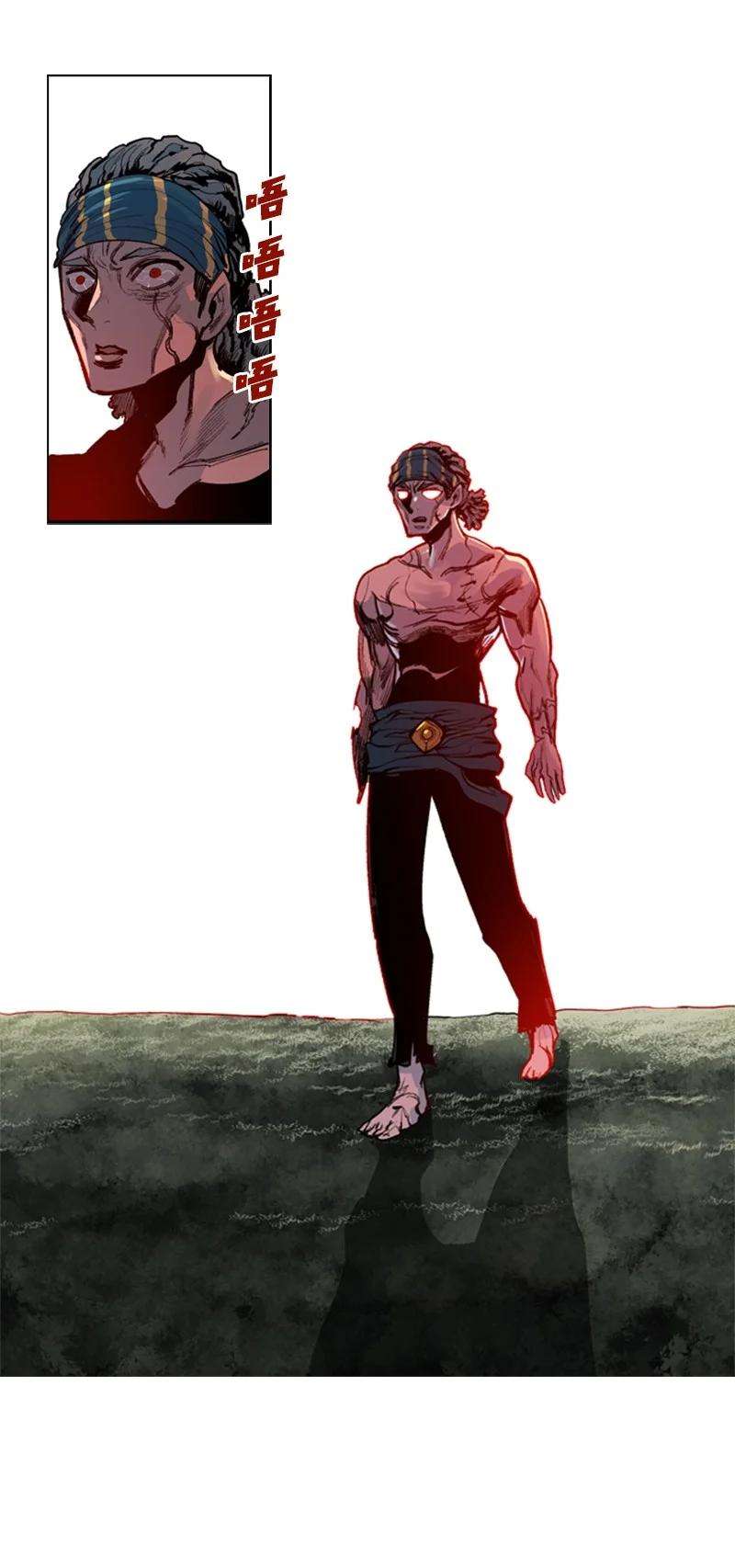 反叛船长的异世界攻略24 往事