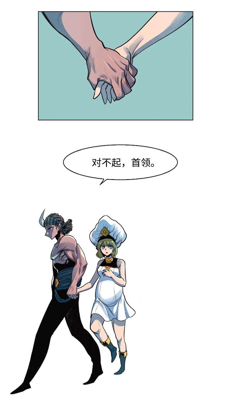 反叛船长的异世界攻略24 往事