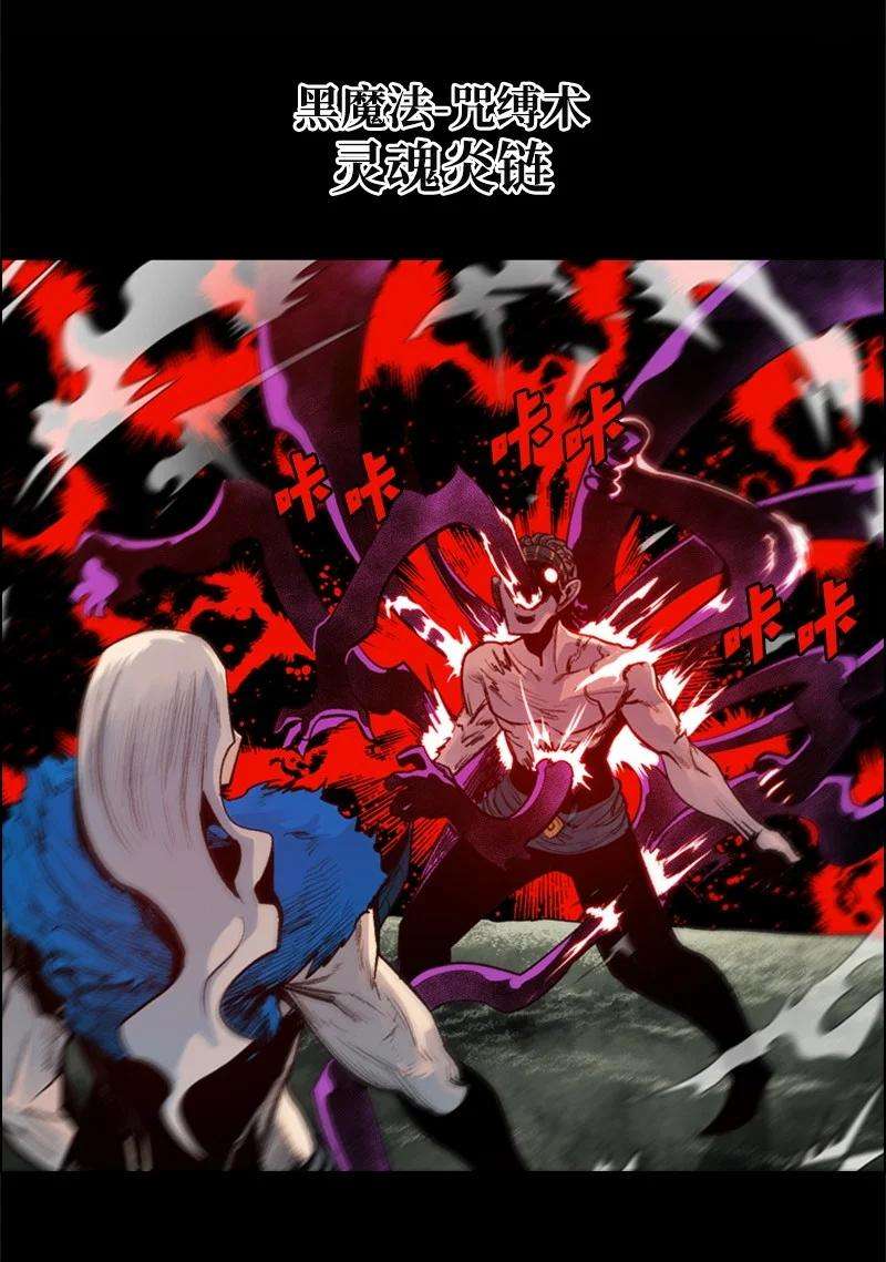 反叛船长的异世界攻略24 往事