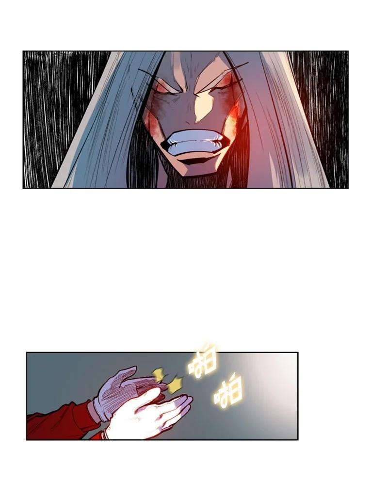 反叛船长的异世界攻略24 往事