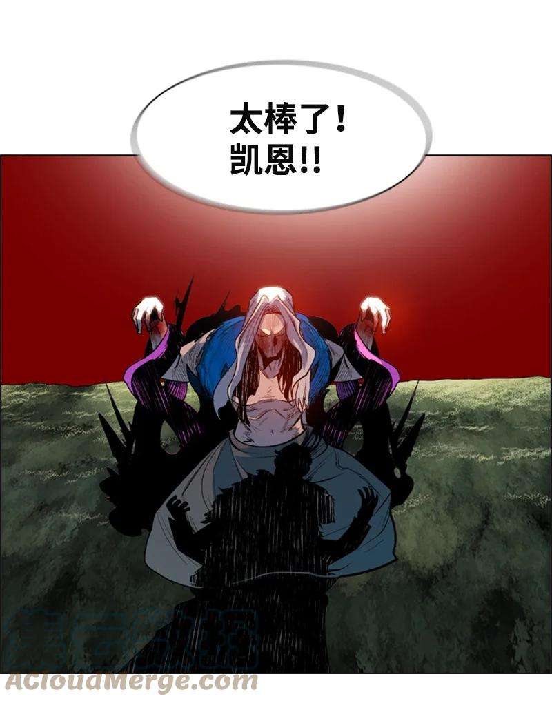 反叛船长的异世界攻略24 往事