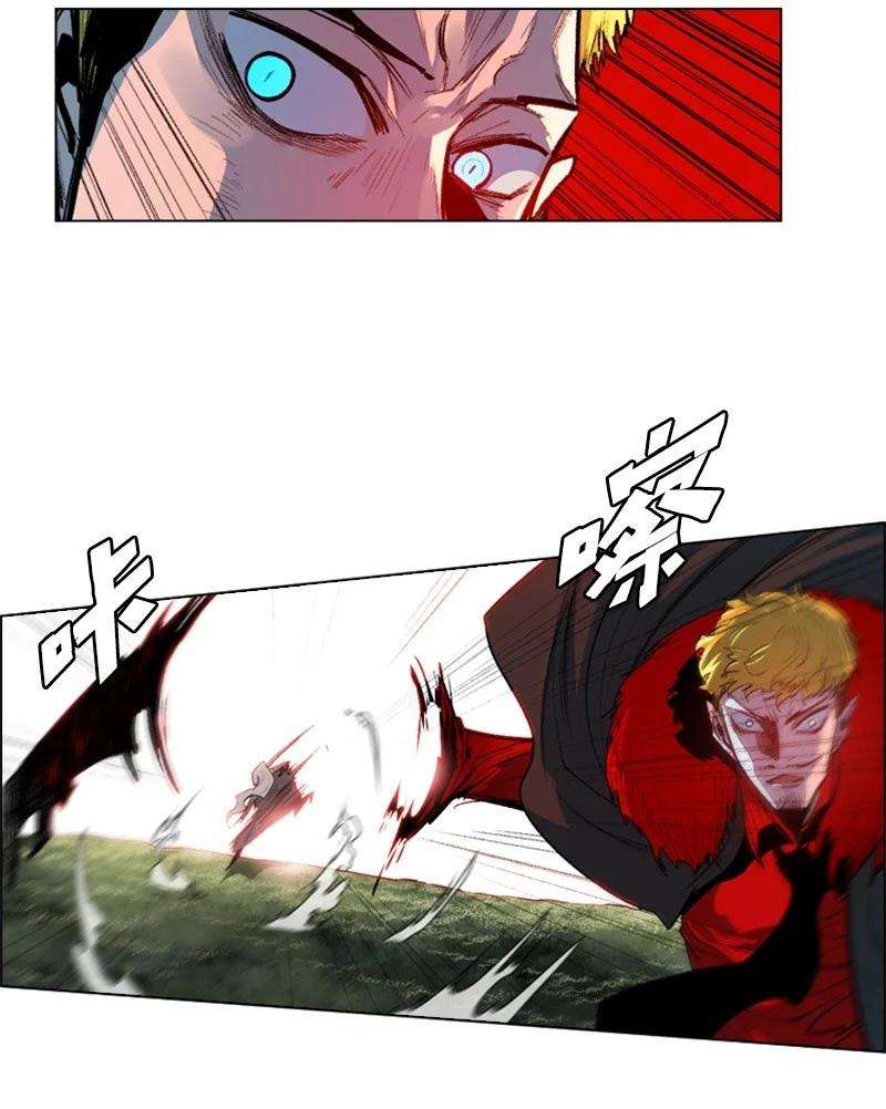 反叛船长的异世界攻略24 往事