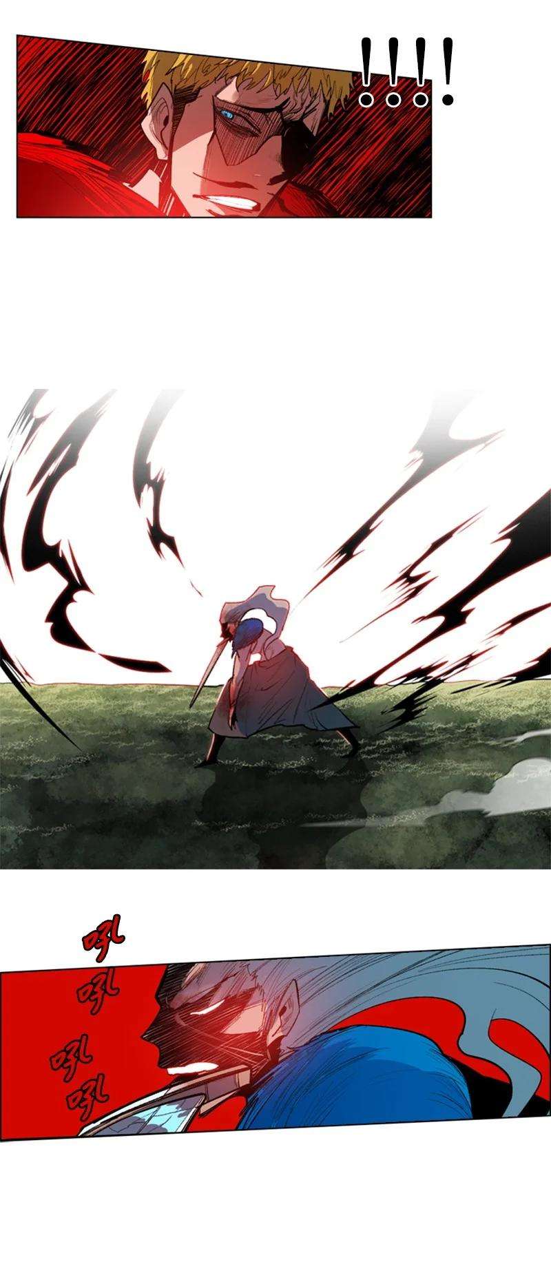 反叛船长的异世界攻略24 往事