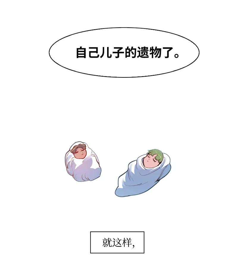 反叛船长的异世界攻略24 往事