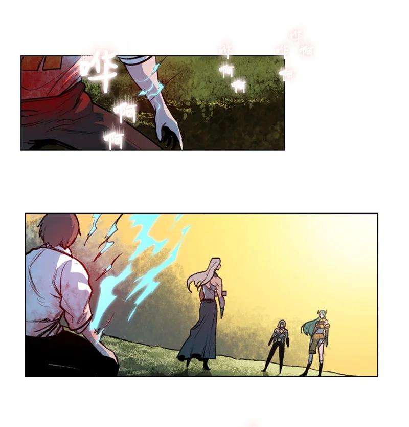 反叛船长的异世界攻略24 往事