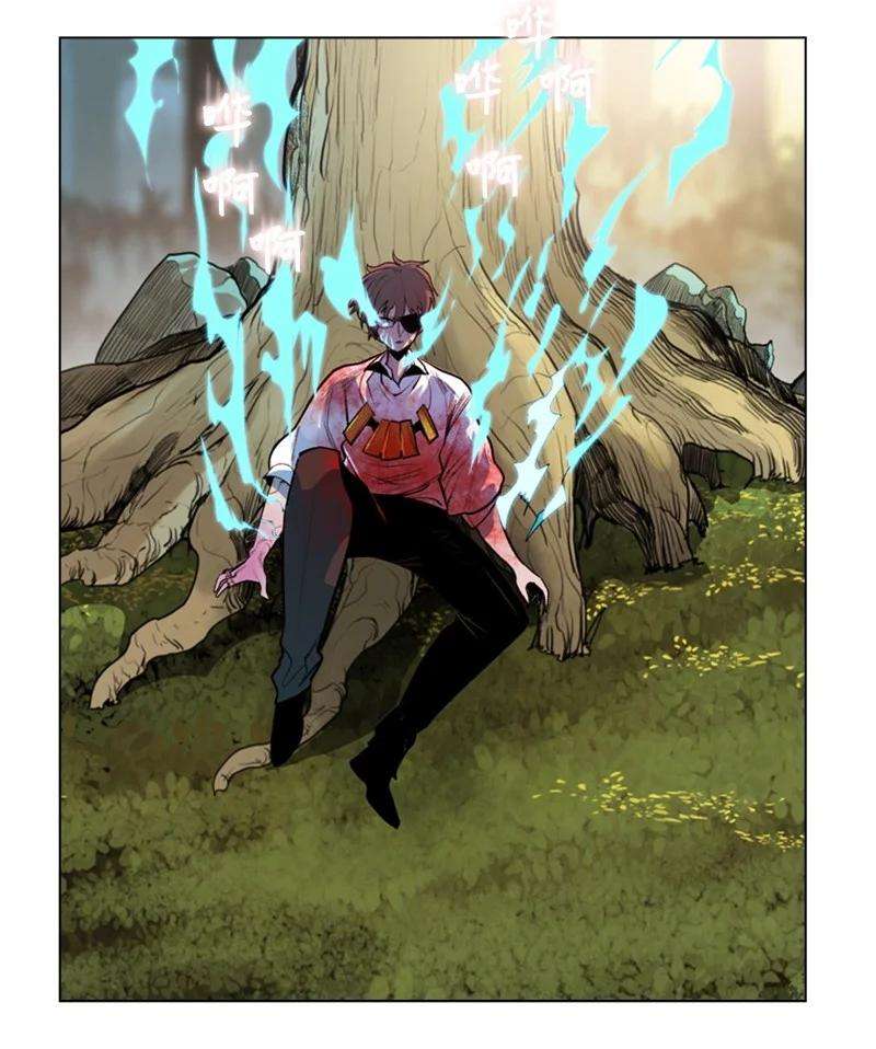 反叛船长的异世界攻略24 往事