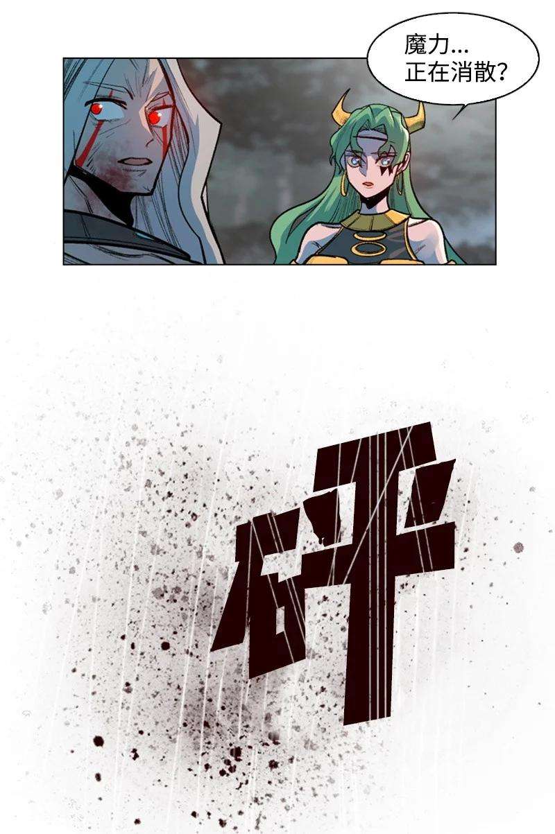 反叛船长的异世界攻略24 往事