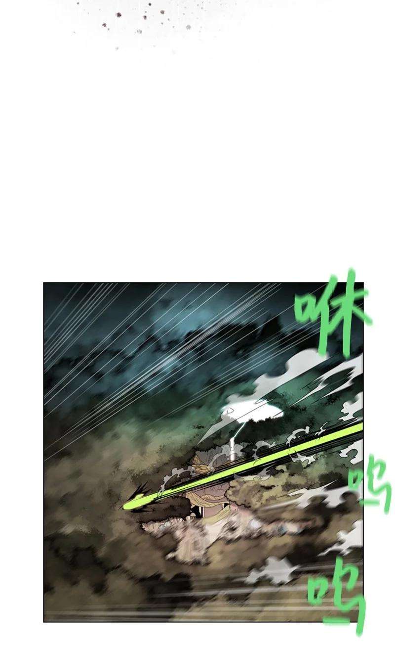 反叛船长的异世界攻略24 往事