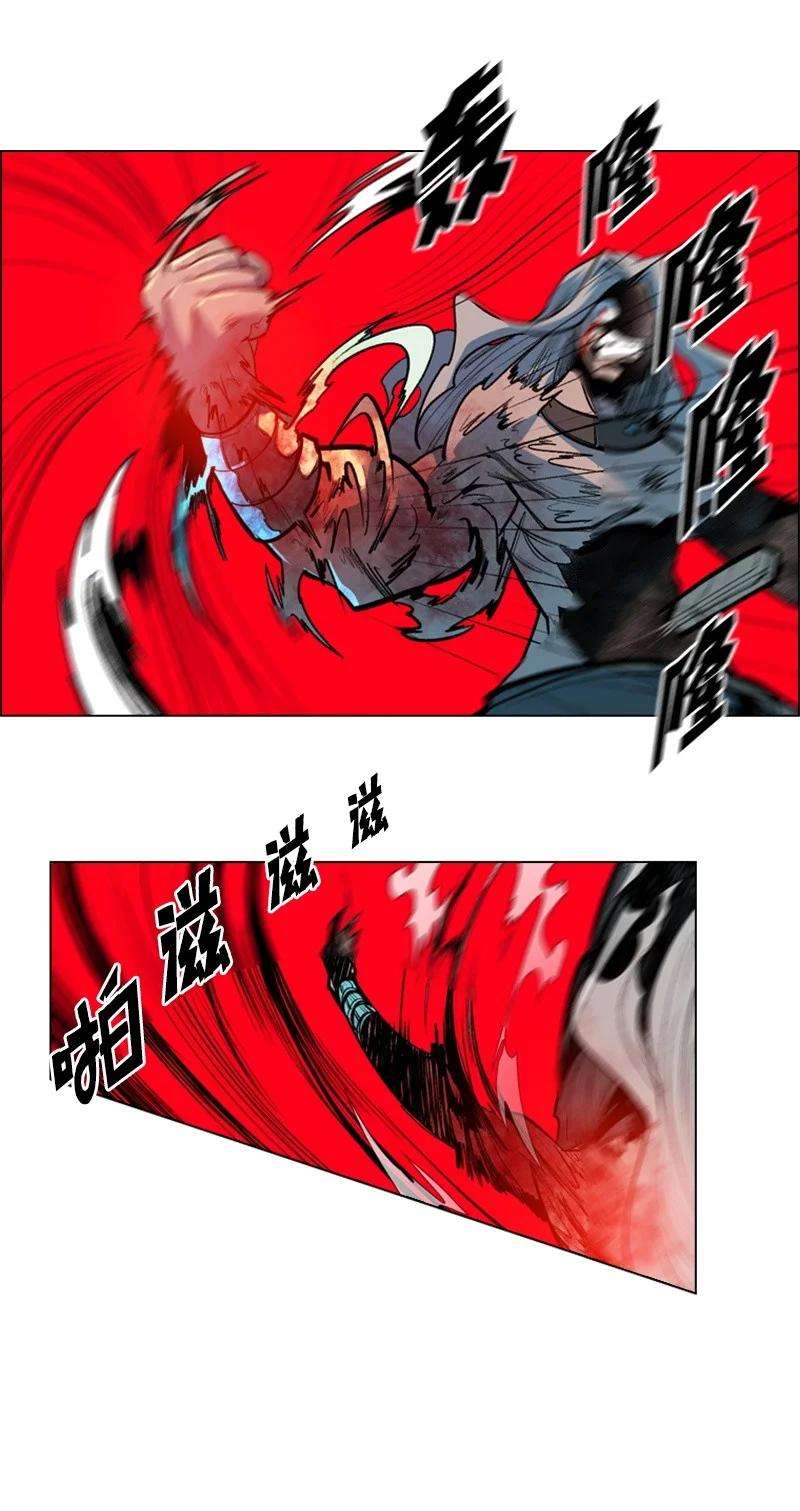 反叛船长的异世界攻略24 往事