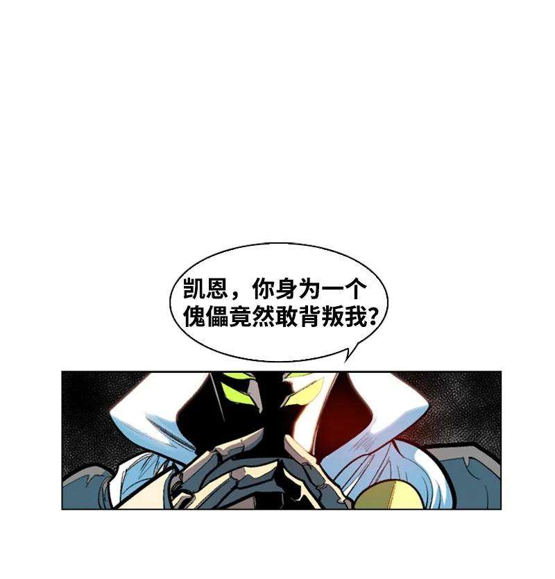 反叛船长的异世界攻略24 往事