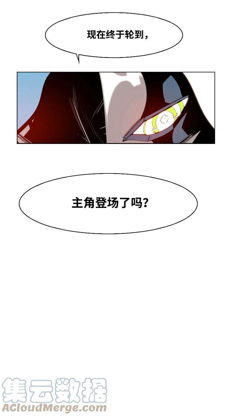 反叛船长的异世界攻略24 往事