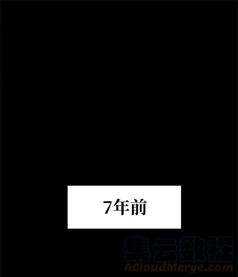 反叛船长的异世界攻略25 共同进退