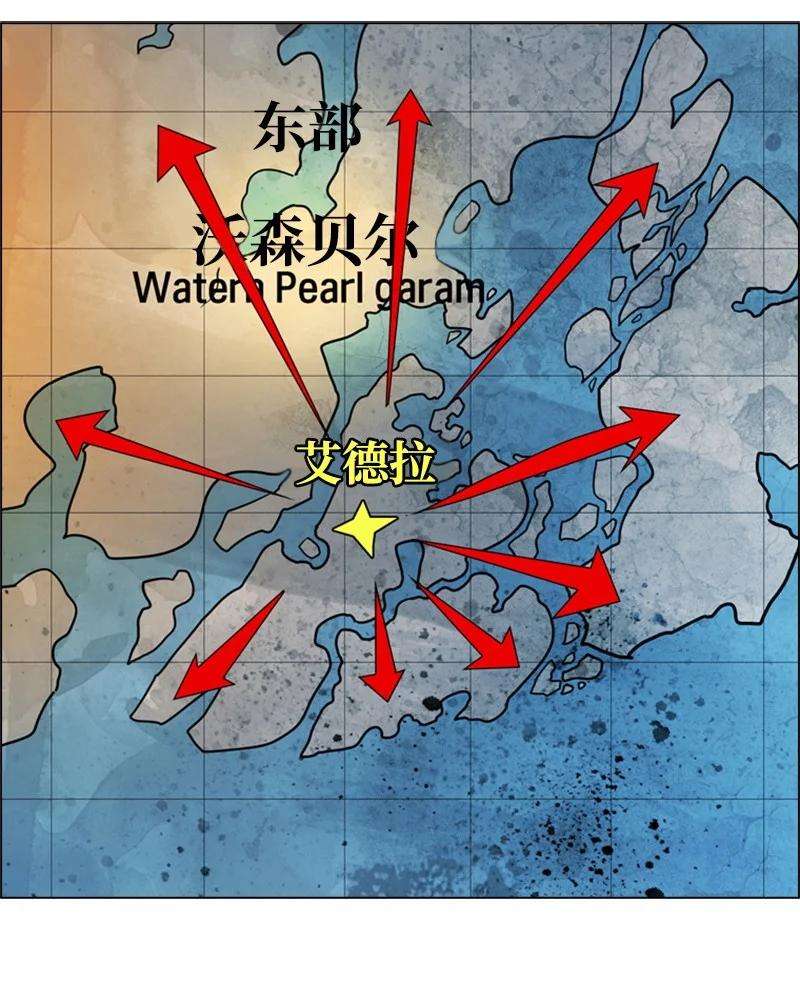 反叛船长的异世界攻略25 共同进退