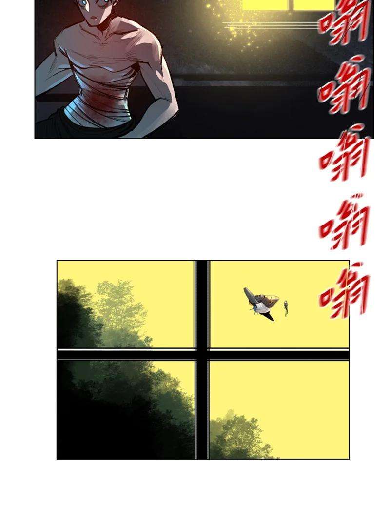 反叛船长的异世界攻略25 共同进退