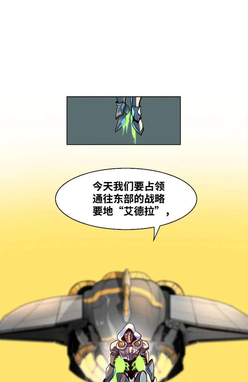 反叛船长的异世界攻略25 共同进退