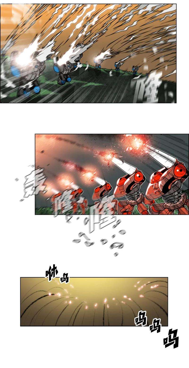 反叛船长的异世界攻略25 共同进退