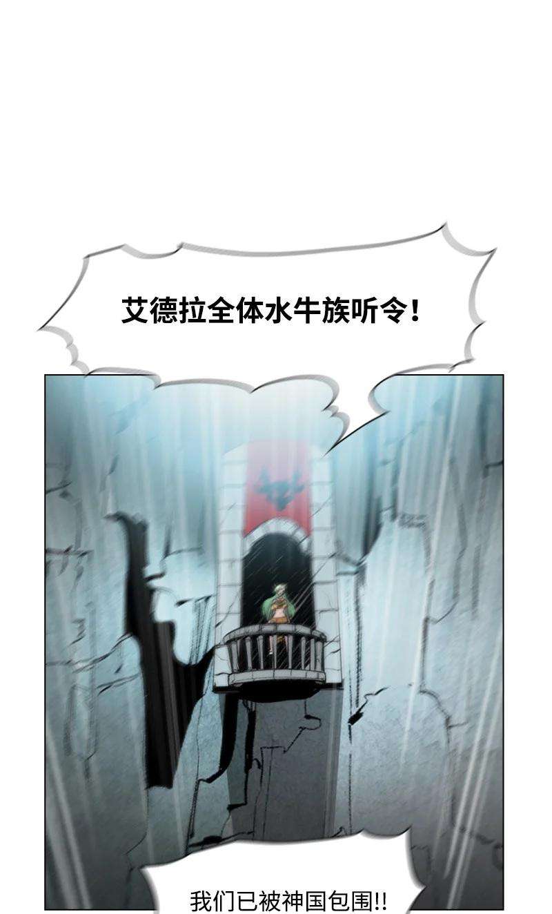 反叛船长的异世界攻略25 共同进退