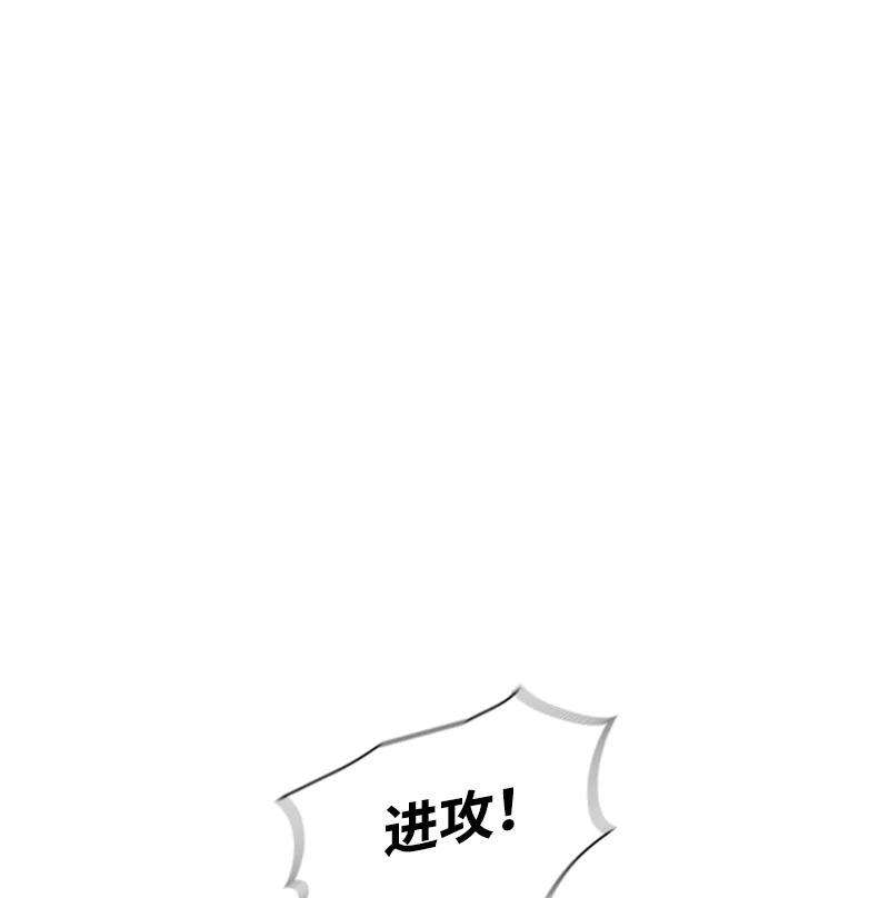 反叛船长的异世界攻略25 共同进退