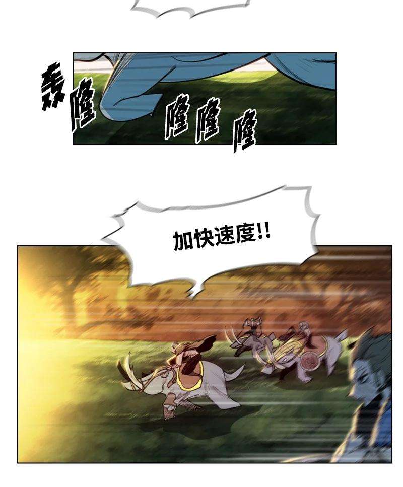 反叛船长的异世界攻略25 共同进退