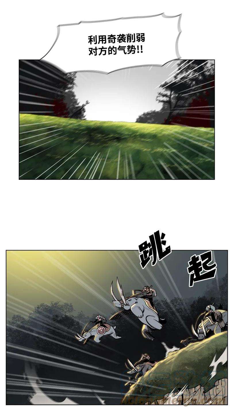 反叛船长的异世界攻略25 共同进退