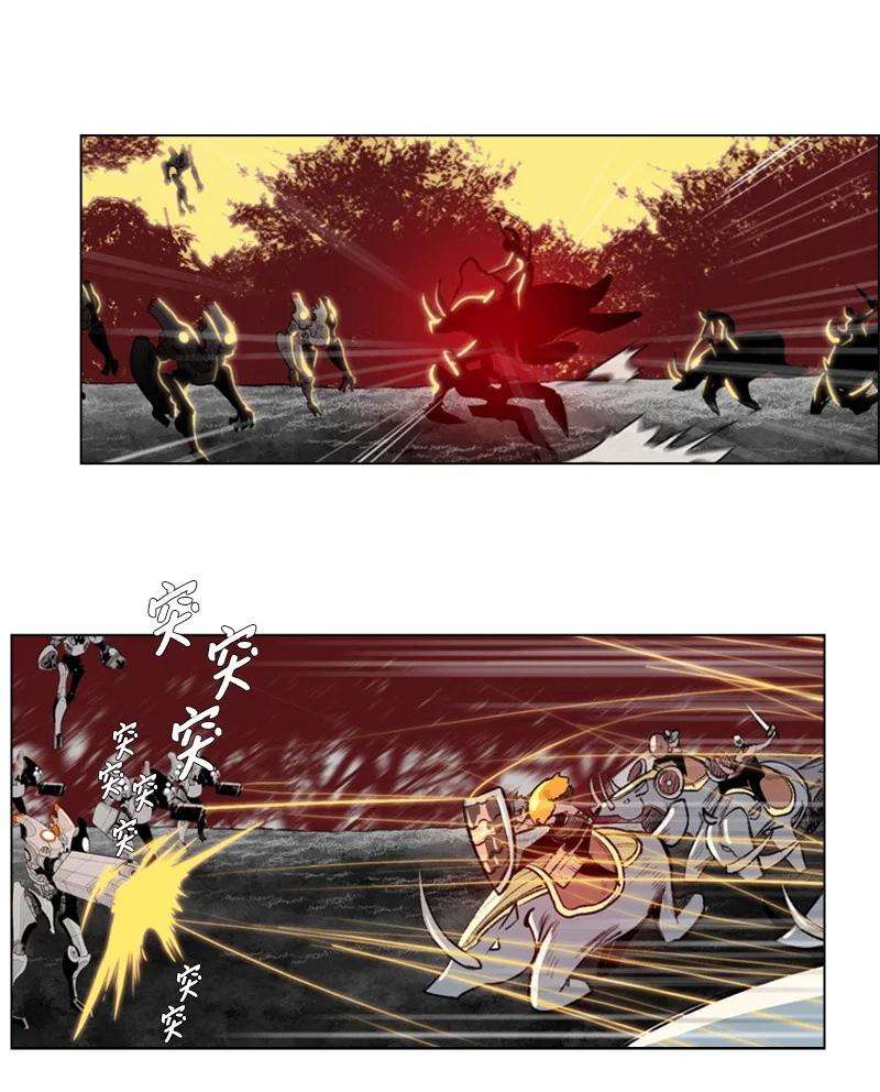 反叛船长的异世界攻略25 共同进退