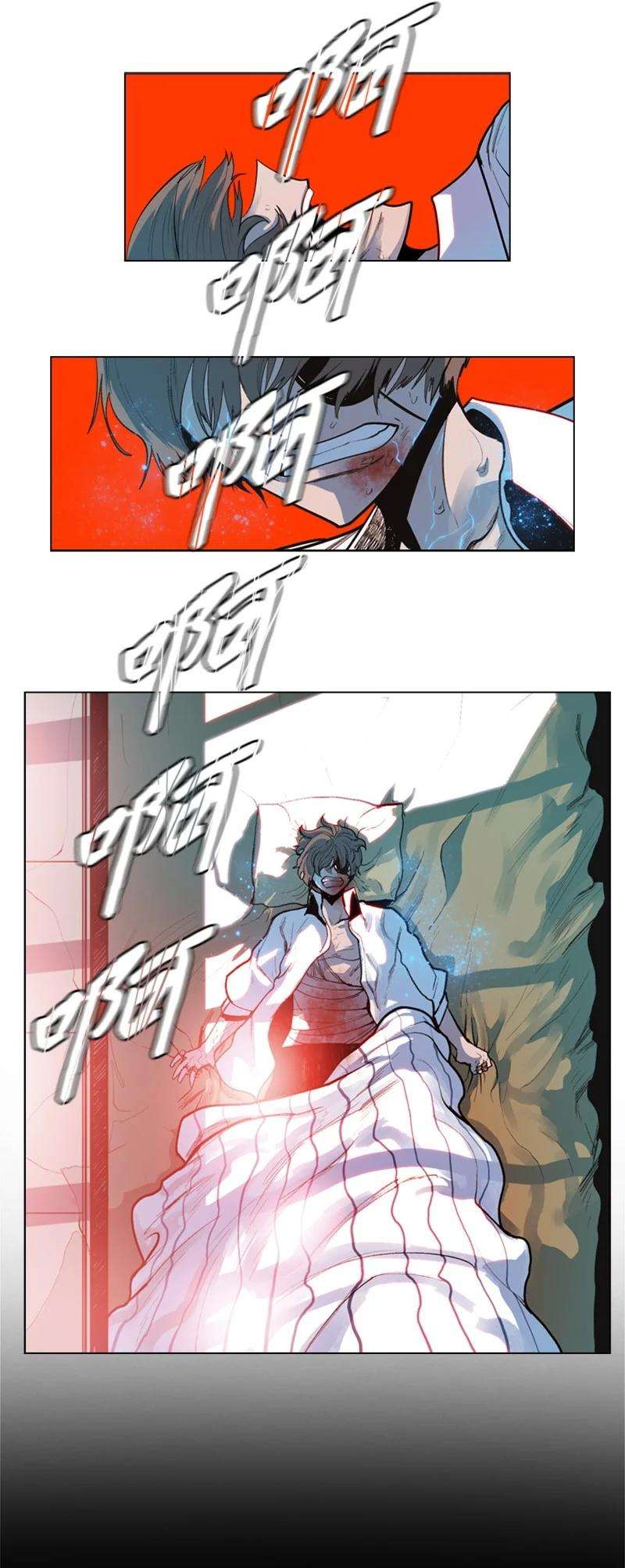 反叛船长的异世界攻略25 共同进退