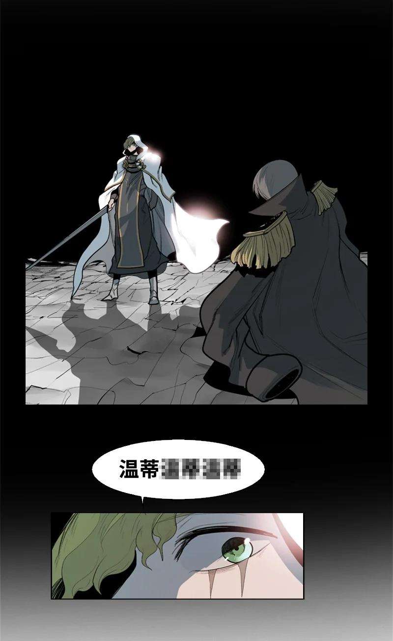 反叛船长的异世界攻略25 共同进退