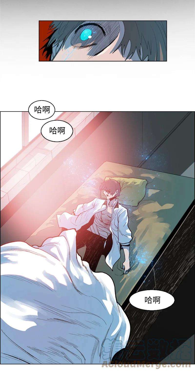 反叛船长的异世界攻略25 共同进退