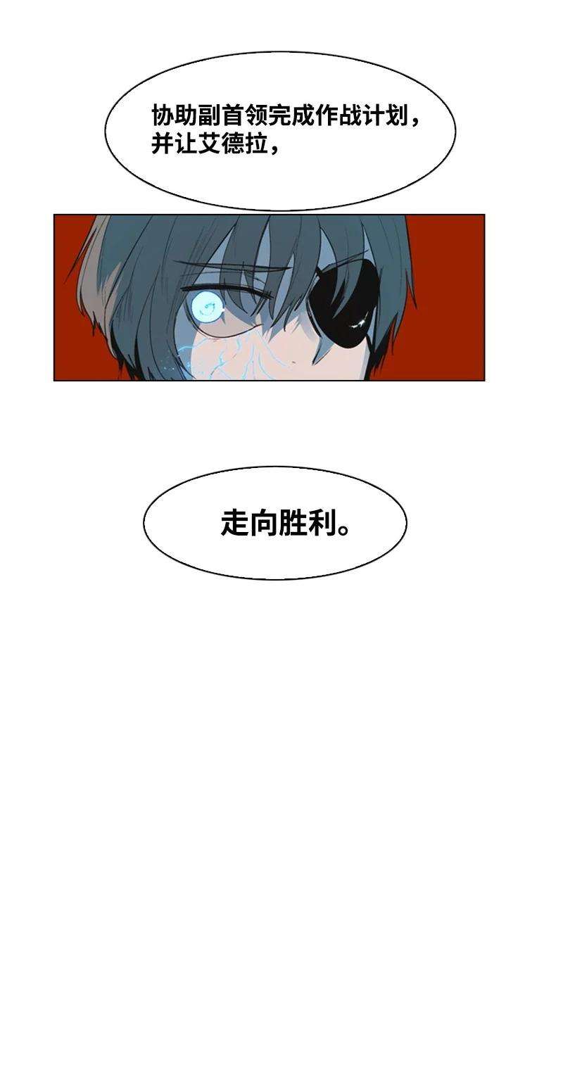 反叛船长的异世界攻略25 共同进退