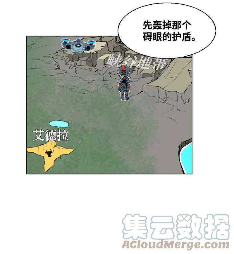 反叛船长的异世界攻略25 共同进退