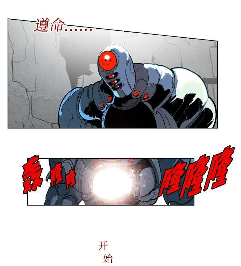 反叛船长的异世界攻略25 共同进退