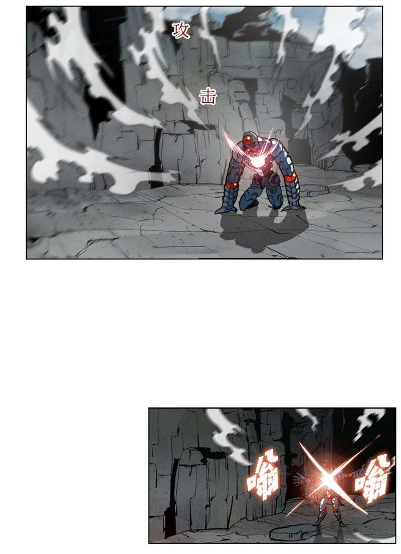 反叛船长的异世界攻略25 共同进退