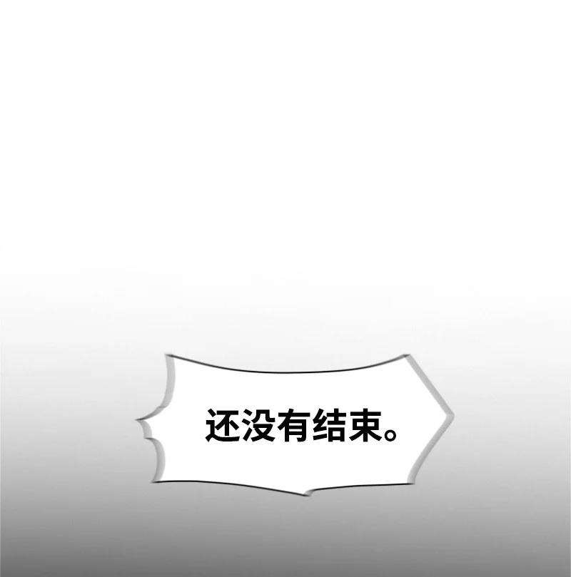 反叛船长的异世界攻略25 共同进退