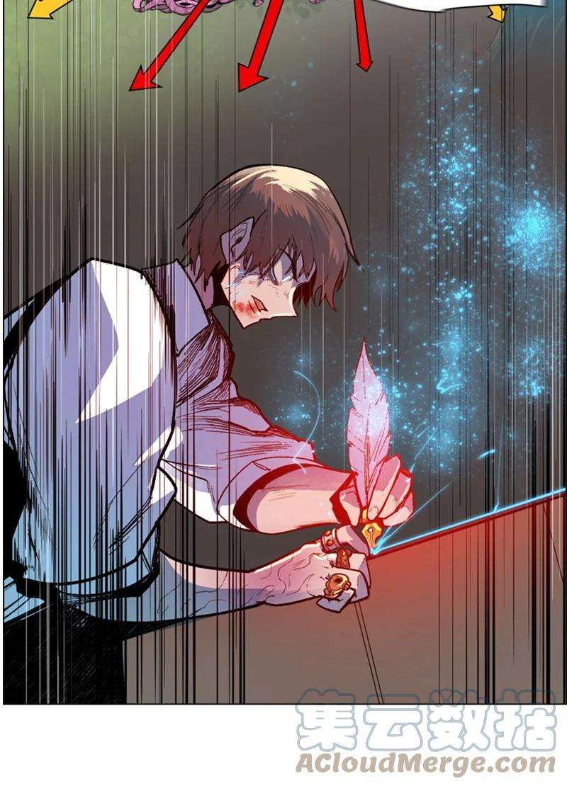 反叛船长的异世界攻略25 共同进退