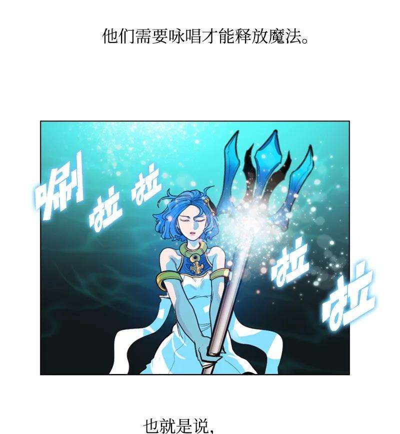 反叛船长的异世界攻略25 共同进退