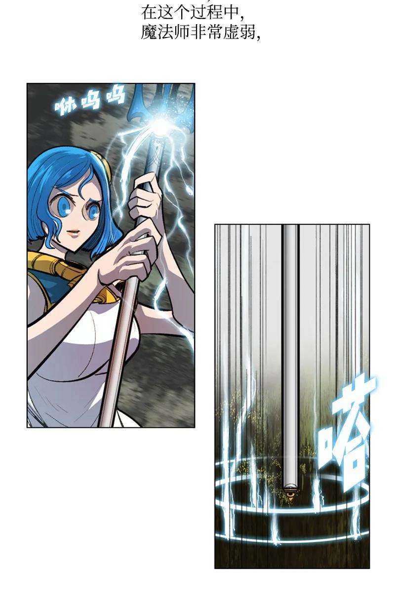 反叛船长的异世界攻略25 共同进退