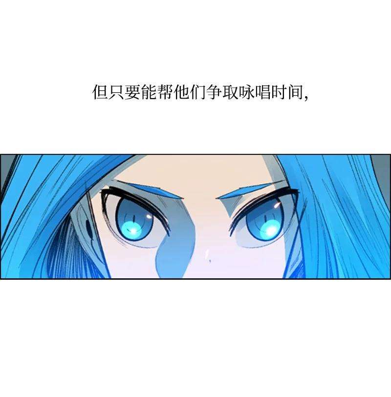 反叛船长的异世界攻略25 共同进退