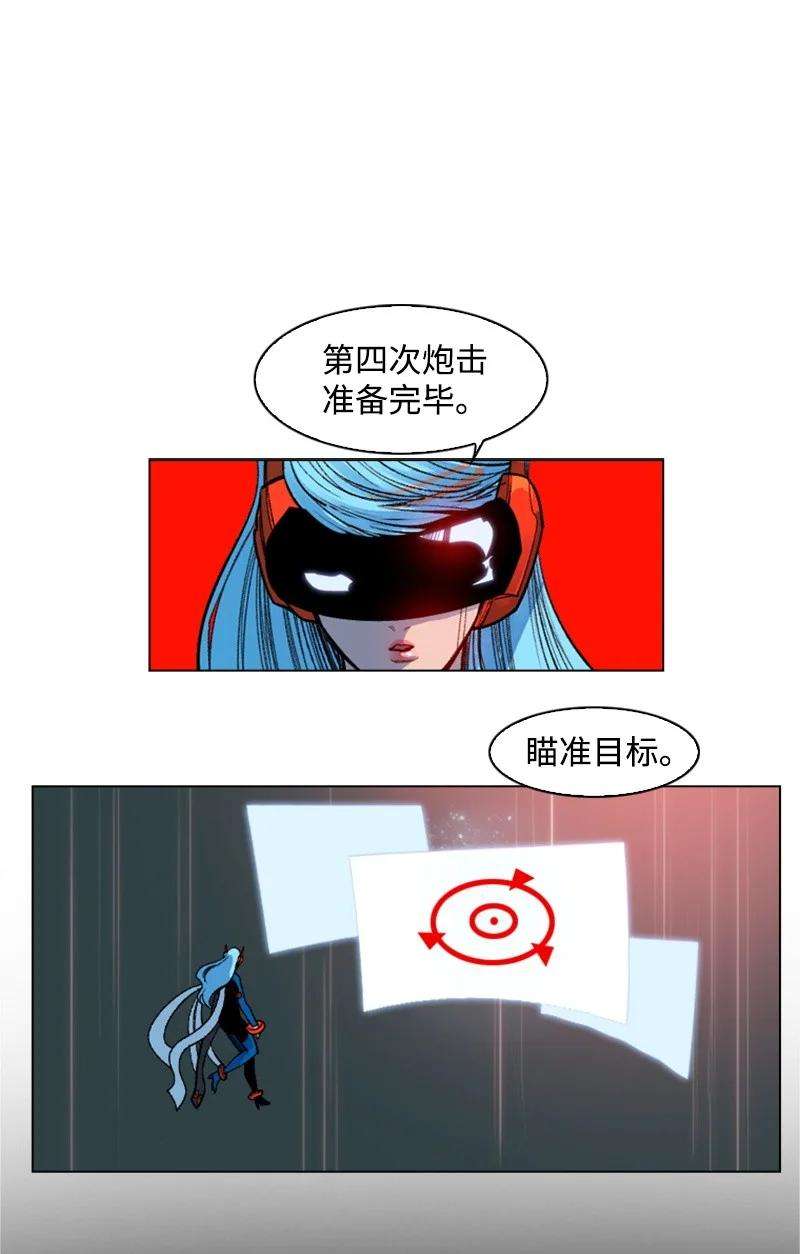 反叛船长的异世界攻略26 变数