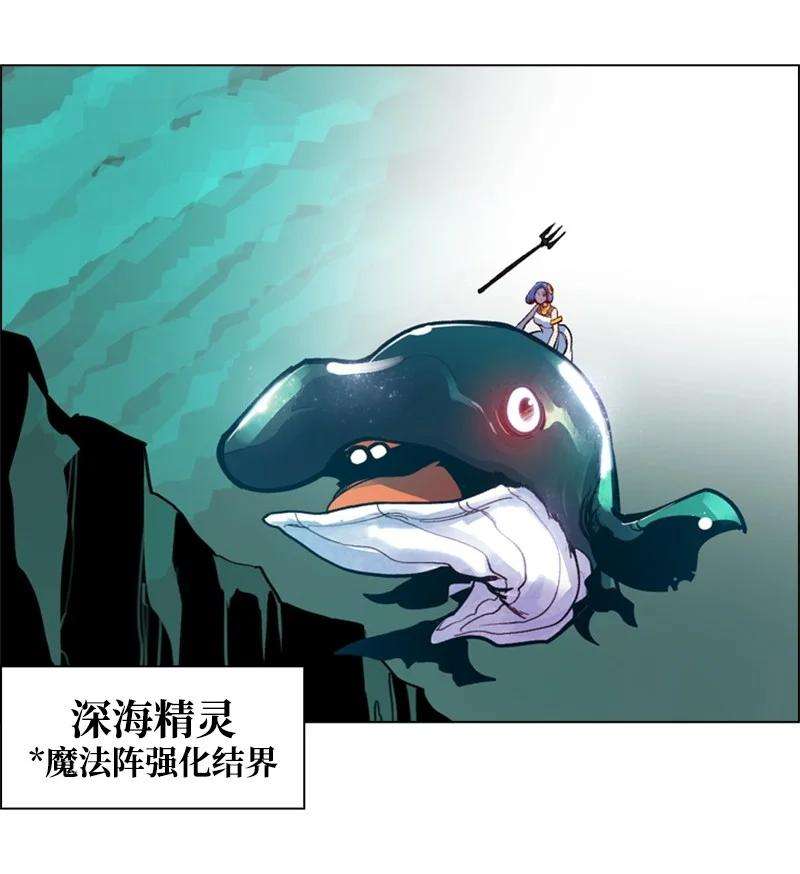 反叛船长的异世界攻略26 变数