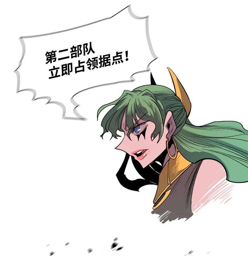 反叛船长的异世界攻略26 变数