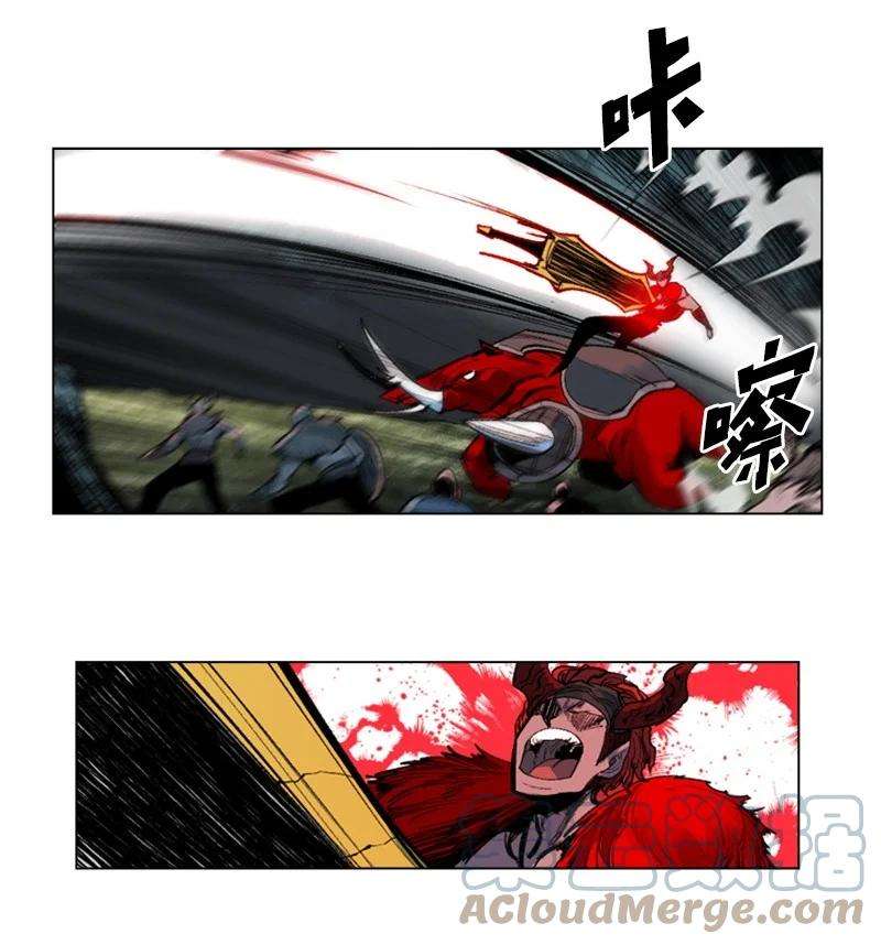 反叛船长的异世界攻略26 变数