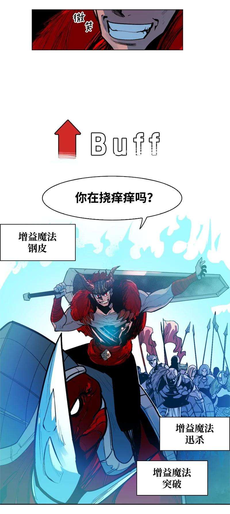 反叛船长的异世界攻略26 变数
