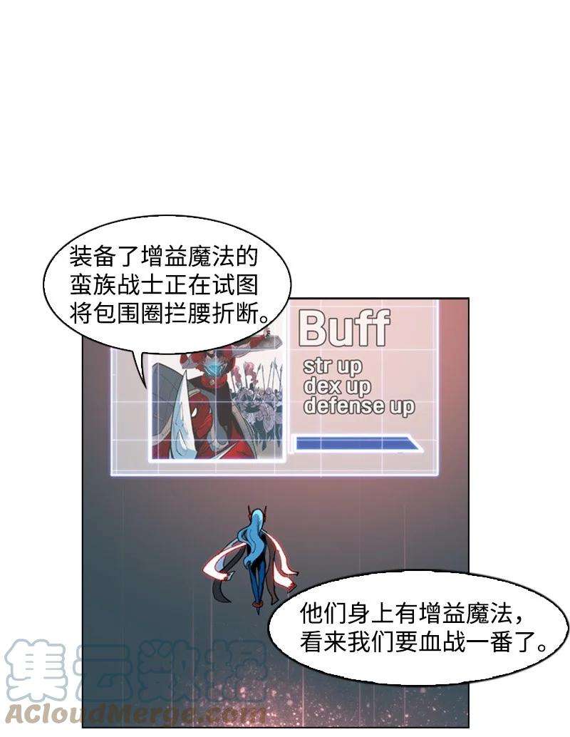 反叛船长的异世界攻略26 变数