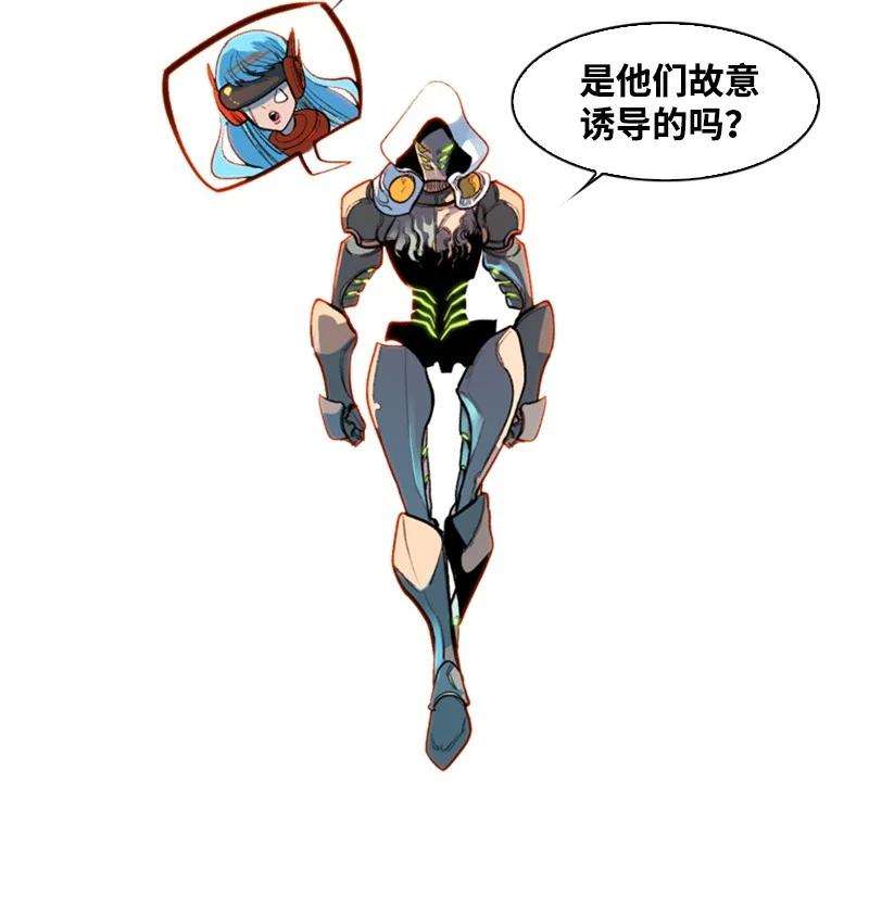 反叛船长的异世界攻略26 变数